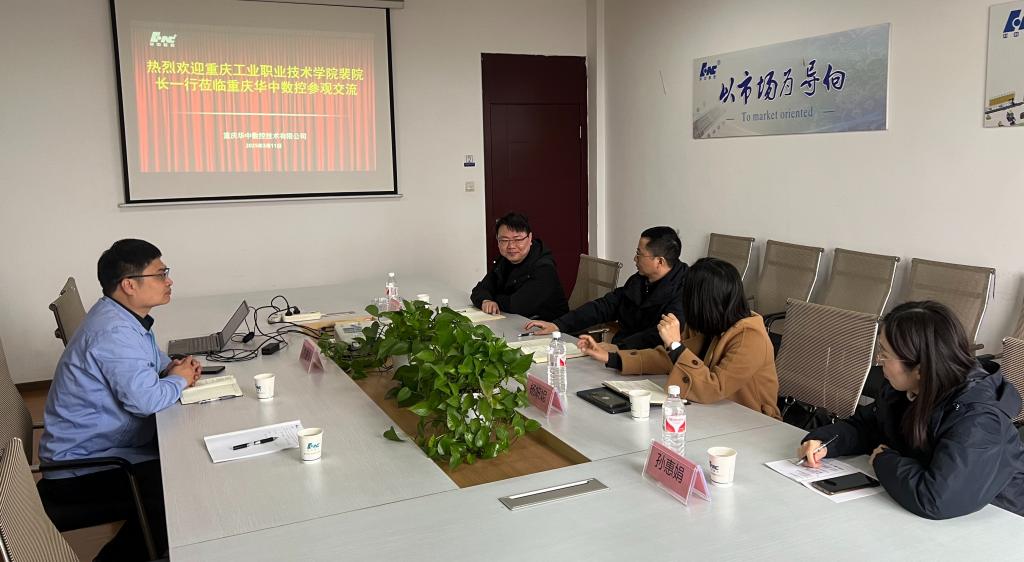 1座谈.jpg